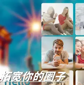 脸盆网手机版