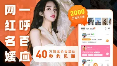 奢媛app
