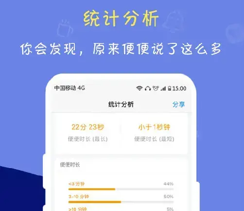便了么app