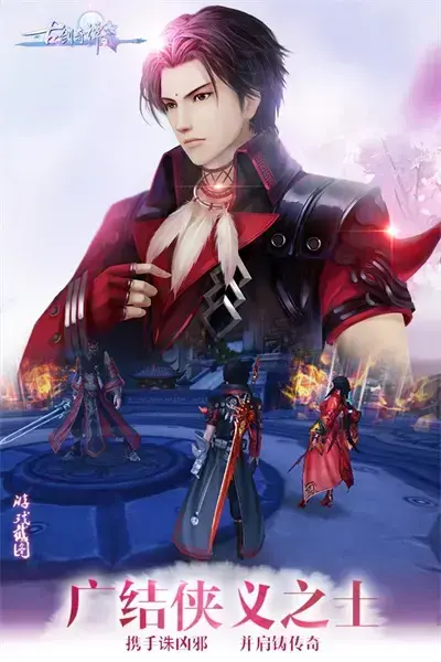 古剑奇谭一本 1.0