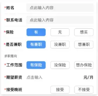 大象找活