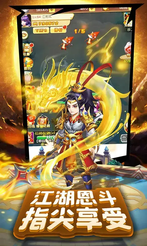 天下无双