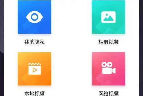 MeTuBe安卓播放器