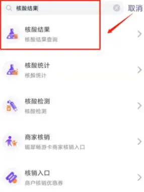 灵锡安卓版