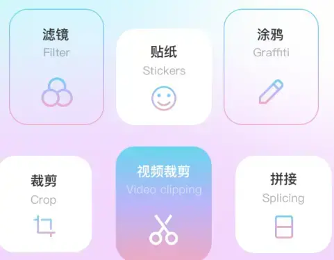 刷图神器软件