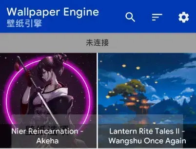 WallpaperEngine手机版