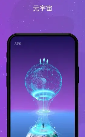 领主世界元宇宙
