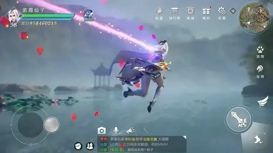 剑魂online手机游戏 1.0.37安卓版