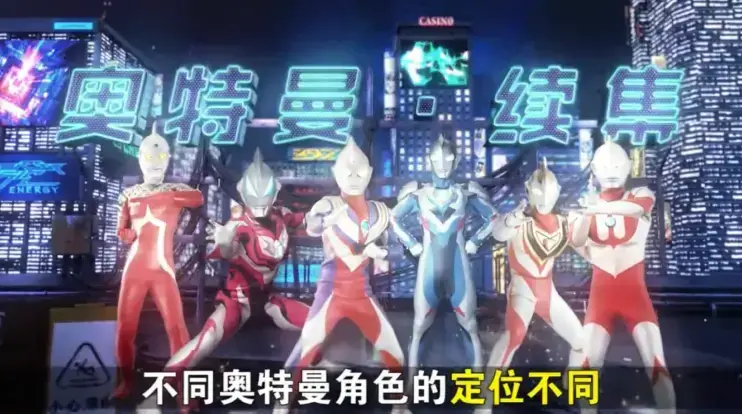 奥特曼超级银河传说手游 1.16.1安卓版