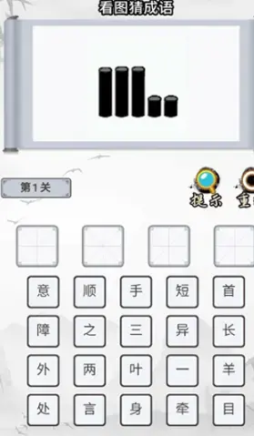 嘻唰唰视频安卓版