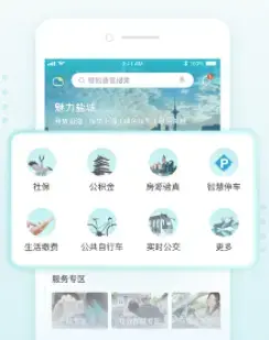 我的盐城app本