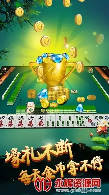 浙江游戏大厅app最新版安装2023正版v1.3.23安卓版