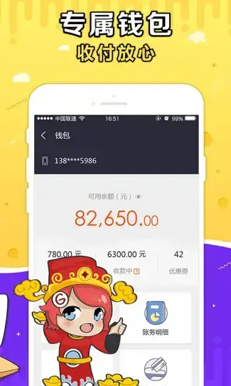 G买卖游戏交易平台官方