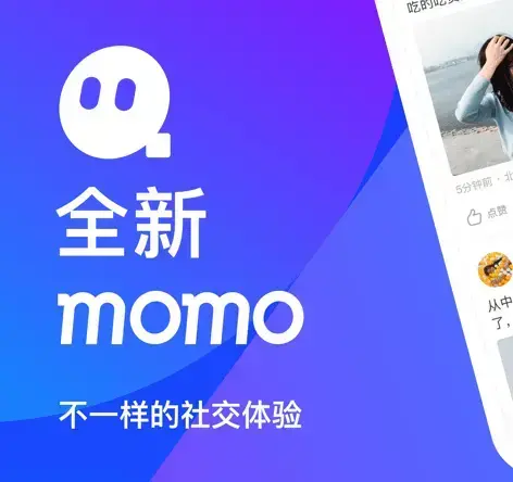 陌陌