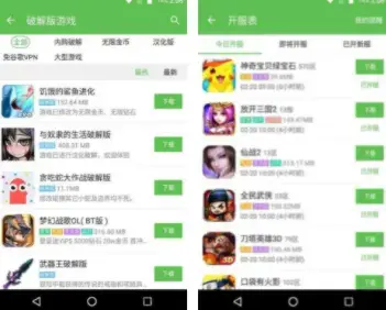 223游戏乐园免费