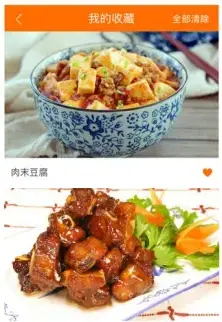 食谱大全菜谱