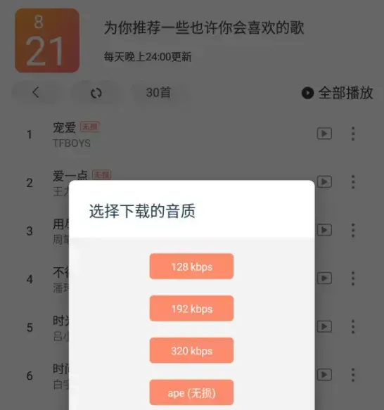魔音morin官方