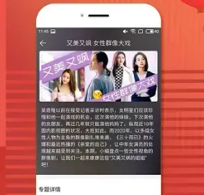 影视大全纯净版
