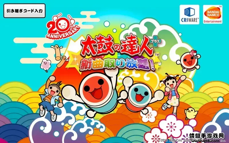 太鼓达人安卓版 3.1.2
