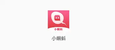 小蝌蚪官方免费版