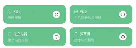 别动我手机