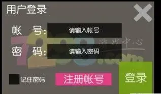 7298游戏中心李逵劈鱼