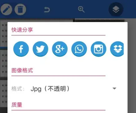 pixellab制作头像官方