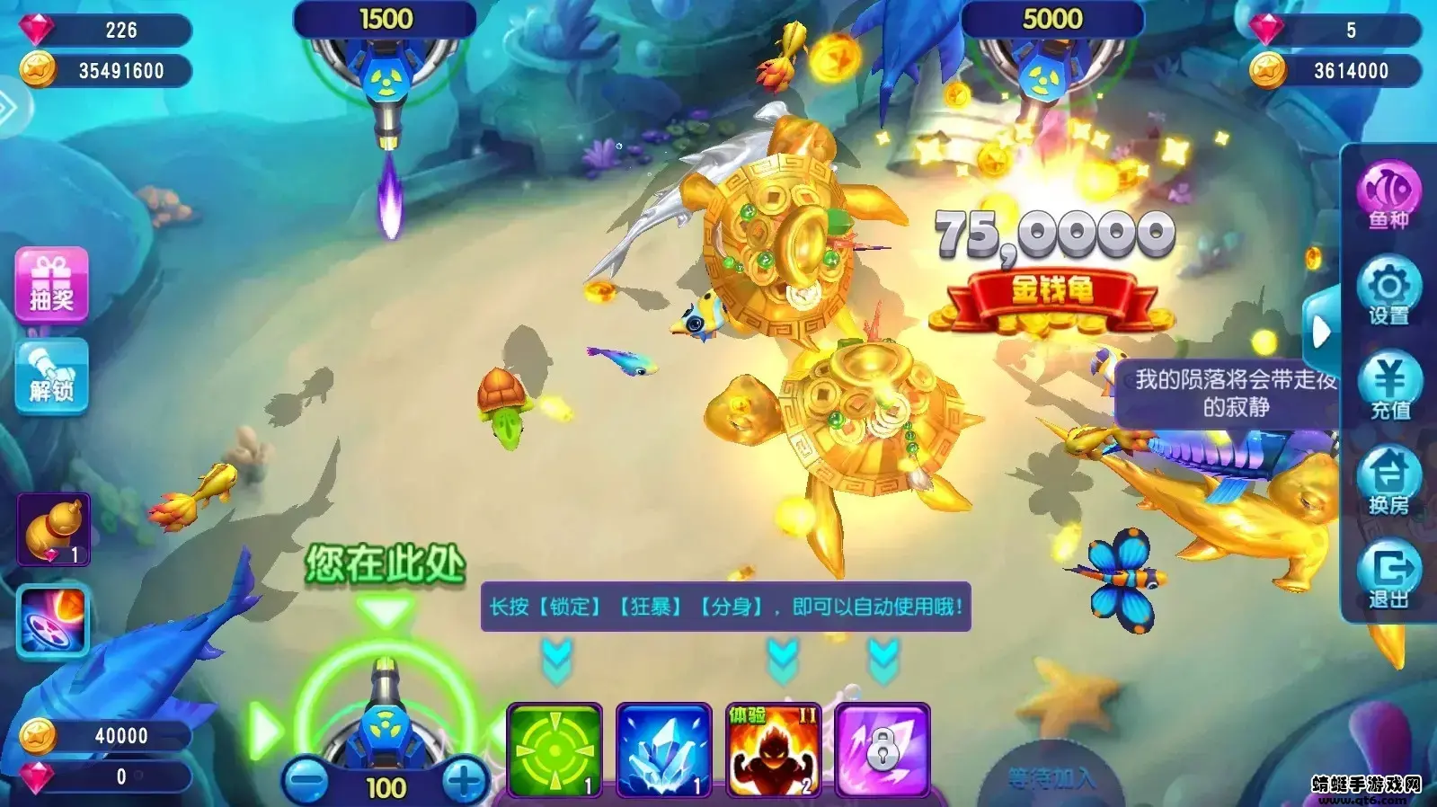 猎鱼达人手游版 2.2.0.0本