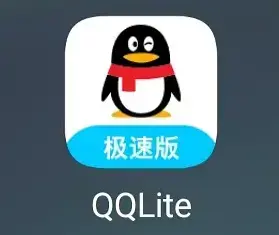 QQ极速版