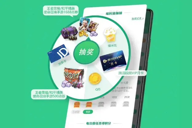 好游 快爆