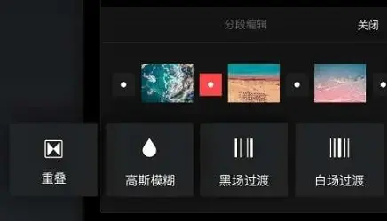 MixV特效软件