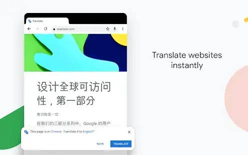 谷歌浏览器