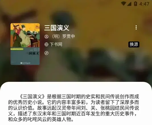 柚子阅读app