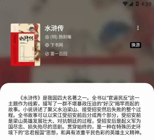柚子阅读app 柚子阅读app