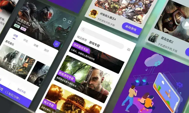 蘑菇云游戏