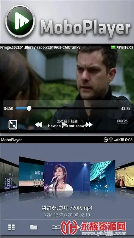 moboplayer播放器2023最新官方版v3.1.154 安卓版