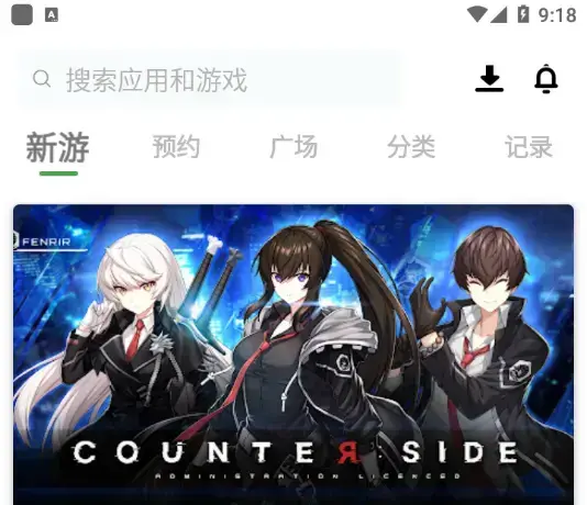 apkssr官方 apkssr官方