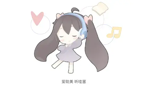 哇塞fm官方免费