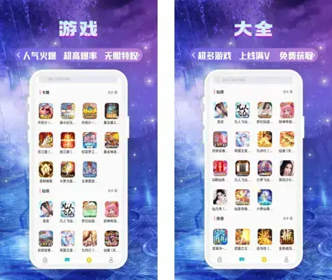 739游戏盒官方正版