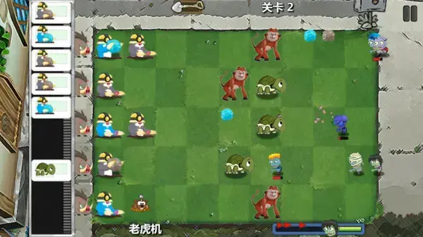 动物大战僵尸小游戏 1.0.5安卓版