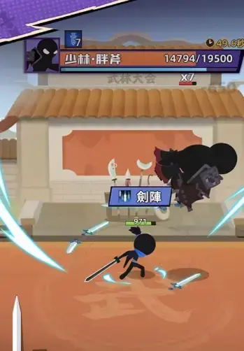 比武大会手游 0.14.1