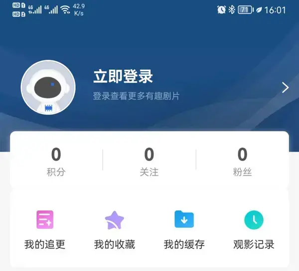 菠萝蜜视频安卓版