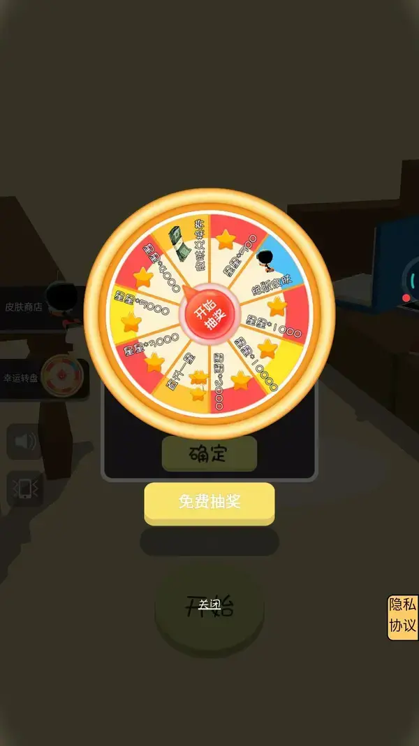 疯狂的黑洞游戏 1.0