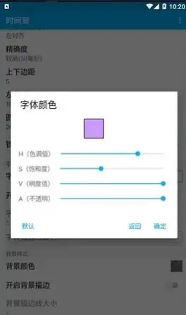 时间窗本
