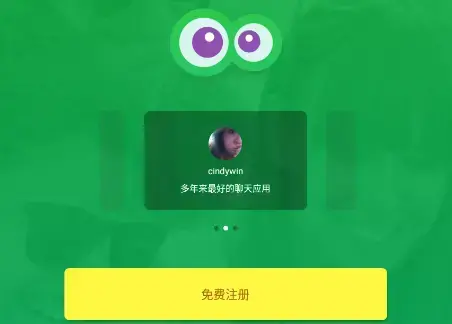 康福中国cf中文版