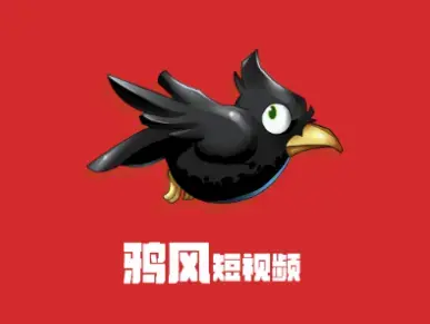 鸦风短视频