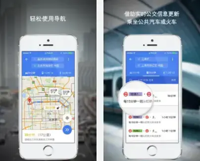 google地图高清卫星地图手机版