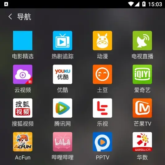 16影视app