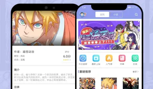 36漫画app