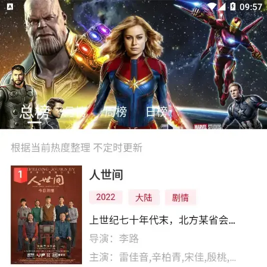 零零七影视App免费最好用的